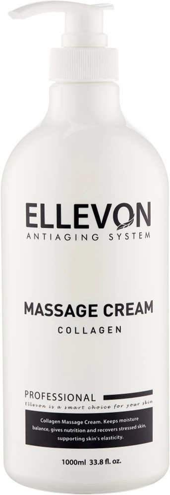 Ellevon крем для лица с коллагеном Massage Collagen Cream массажный, 1000 мл  #1