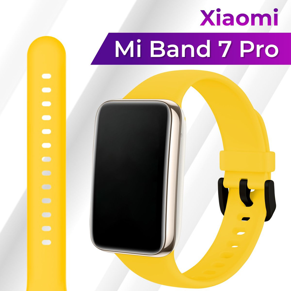 Силиконовый ремешок для фитнес браслета Xiaomi Mi Band 7 Pro / Спортивный сменный ремешок для смарт часов #1