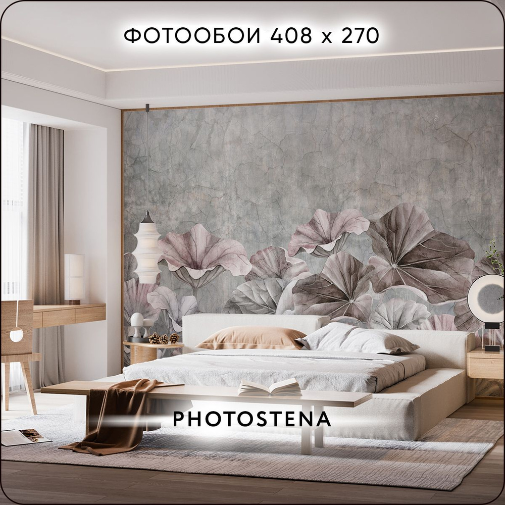 Фотообои на стену флизелиновые встык PHOTOSTENA Листья 4,08 x 2,7 м 11,02 м2, обои для кухни моющиеся #1