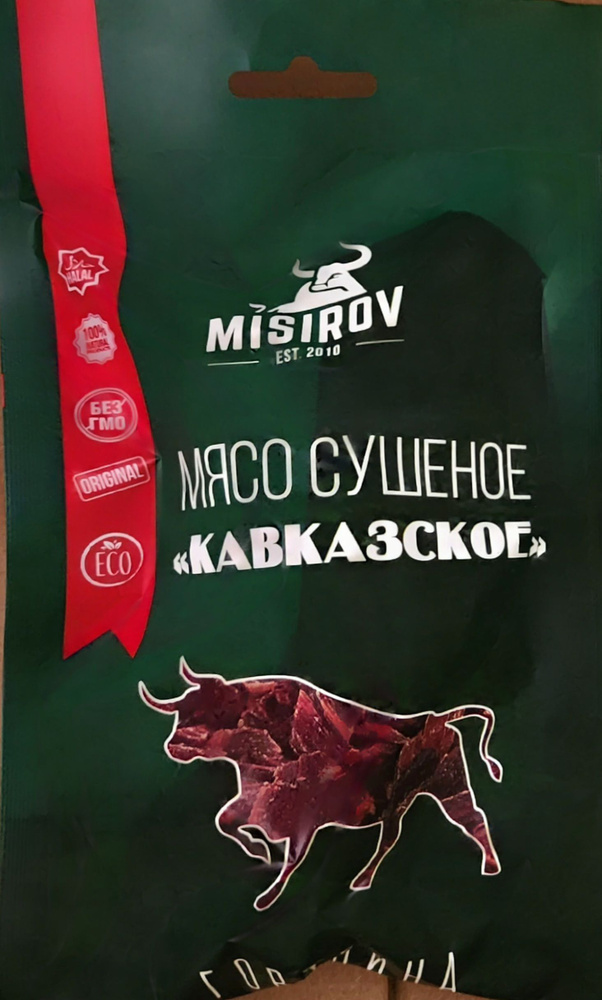 Вяленое/сушеное мясо из ГОВЯДИНЫ/ мясные чипсы 2шт по 80г, "Идеально к пиву", в дорогу.  #1