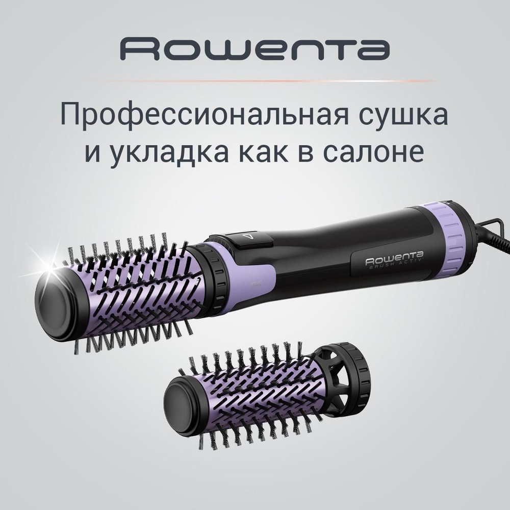 Фен-щетка Rowenta Brush Activ CF9527F0 #1