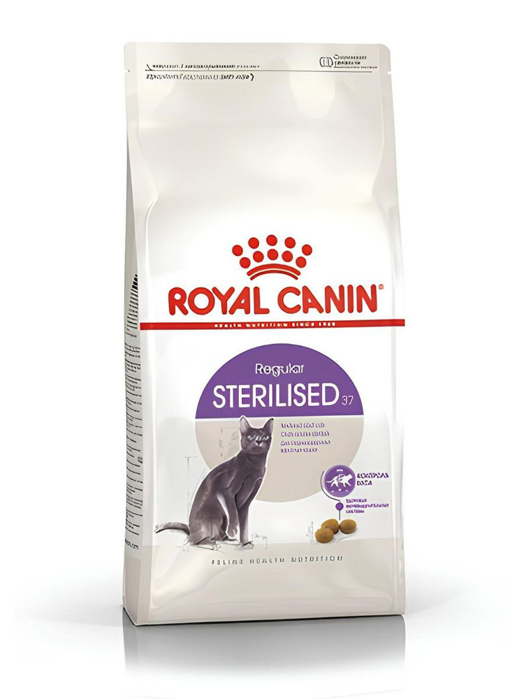 Royal Canin Корм для стерилизованных кошек с домашней птицей 1,2 кг  #1