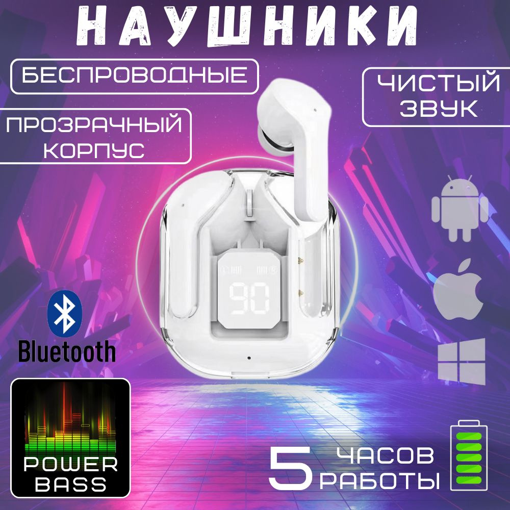 Наушники беспроводные с микрофоном, Bluetooth, USB Type-C, белый #1