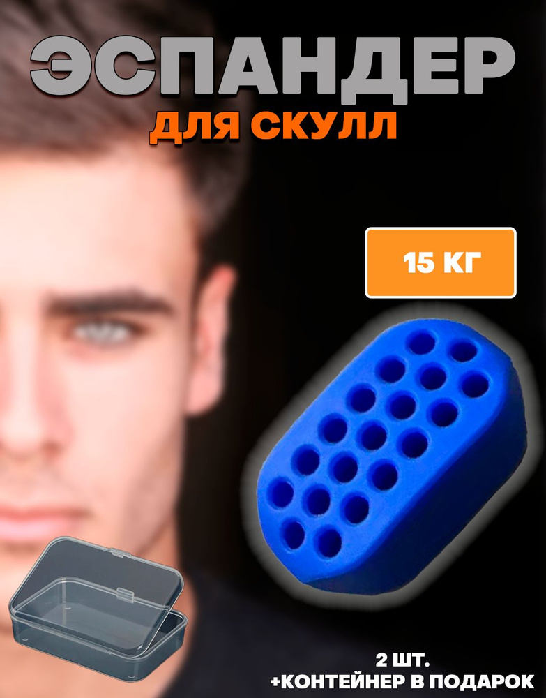 Sport power Эспандер , 2 шт, 15 кг #1