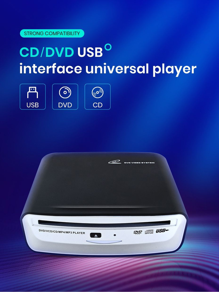 Автомобильный радиоприемник CD/DVD Dish Box Player с передачей сигнала питания через USB Внешняя стереосистема #1