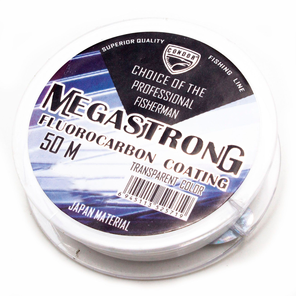 Megastrong Fluocarbon Coating d-0,10 мм, L-50 м, разрывная нагрузка 1,85 кг 10 шт  #1