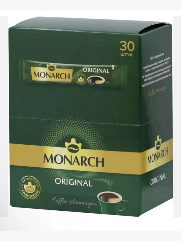 Monarch Кофе растворимый Сублимированный 46.8г. 1шт. #1