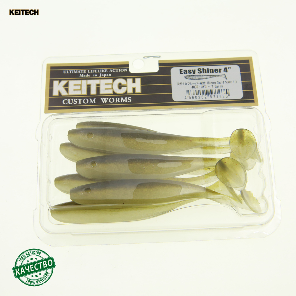 Силиконовая приманка Keitech Easy Shiner 4 #400 Ayu 10см 7шт #1