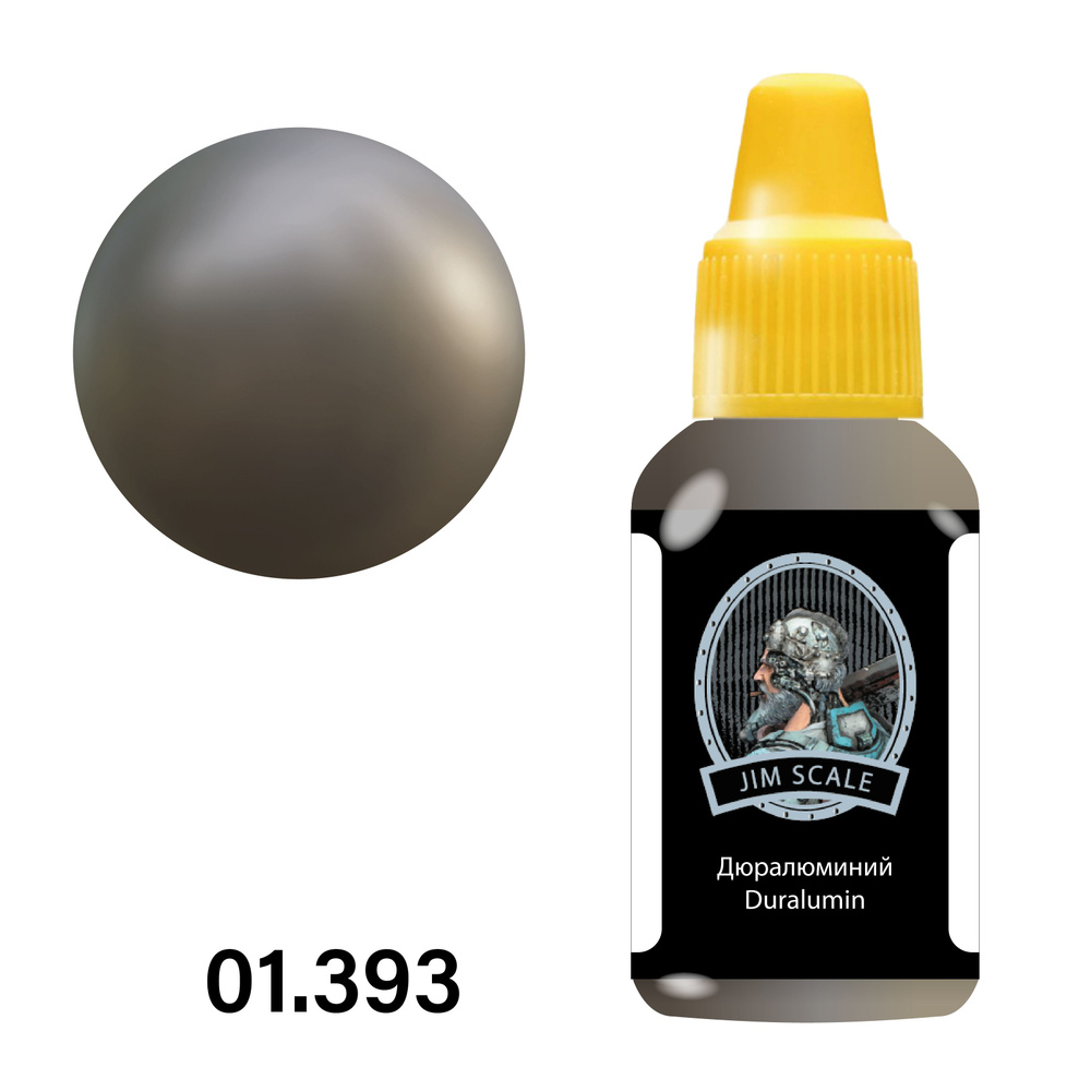 Краска акриловая Jim Scale 01.393 металлик цвет: Дюралюминий Duralumin, 18 мл  #1