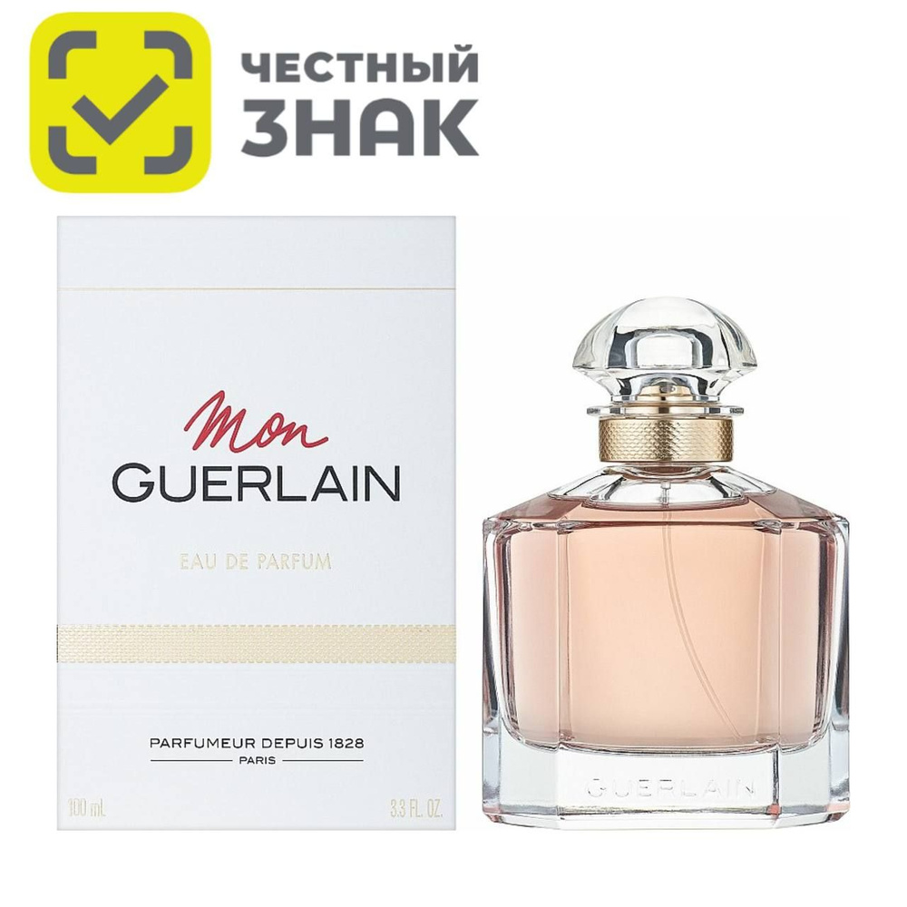 GUERLAIN Mon Guerlan Гуерлайн Мон Гуерлайн Парфюмерная вода вода 100 мл  #1