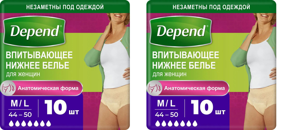 Depend Белье впитывающее для женщин М/L, нормал, 10 шт, 2 уп. #1