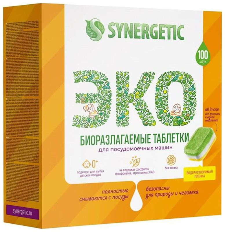 Бесфосфатные таблетки для посудомоечной машины Synergetic 100 шт (102100lh)  #1