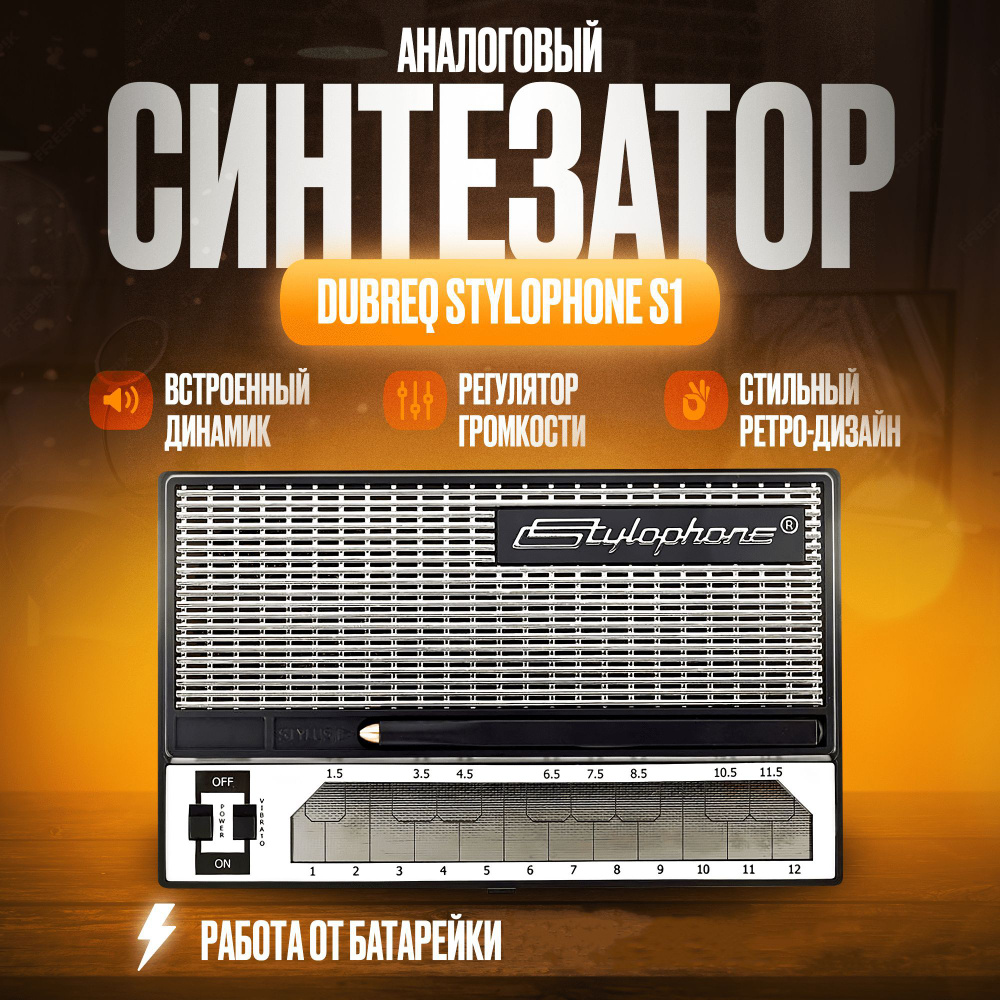 Аналоговый синтезатор Dubreq Stylophone S1 #1