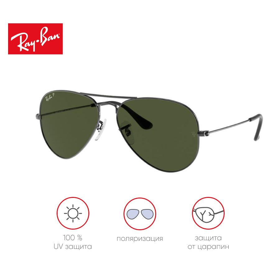 Ray-Ban Очки солнцезащитные #1