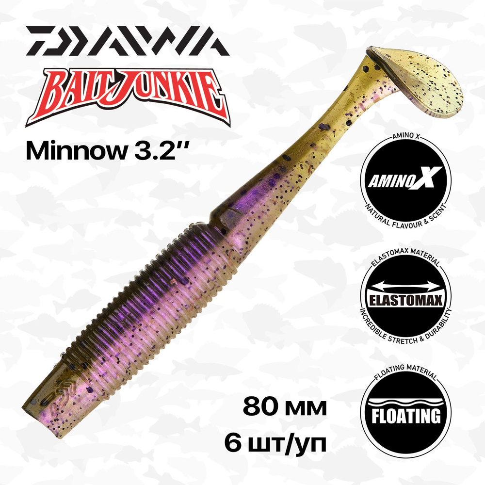 Виброхвосты Daiwa Bait Junkie Minnow 3.2", 8 см, 6 шт/уп, #Pearl Trout #1