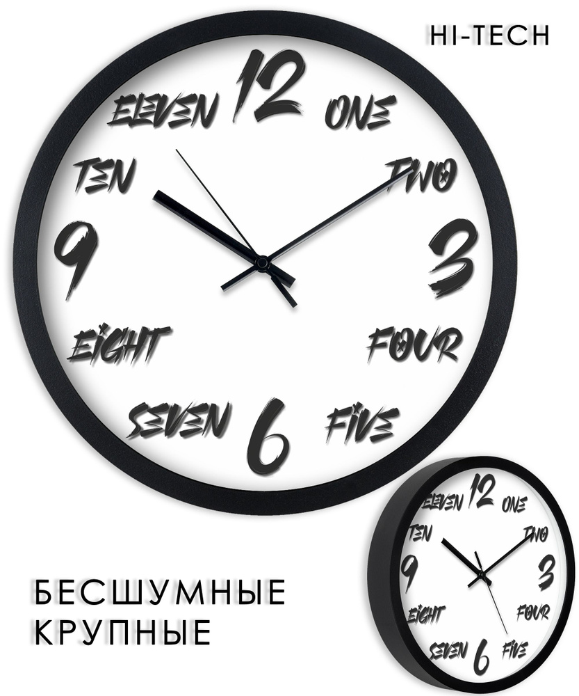 DOMOZON Настенные часы "в современном стиле", 31 см х 31 см #1