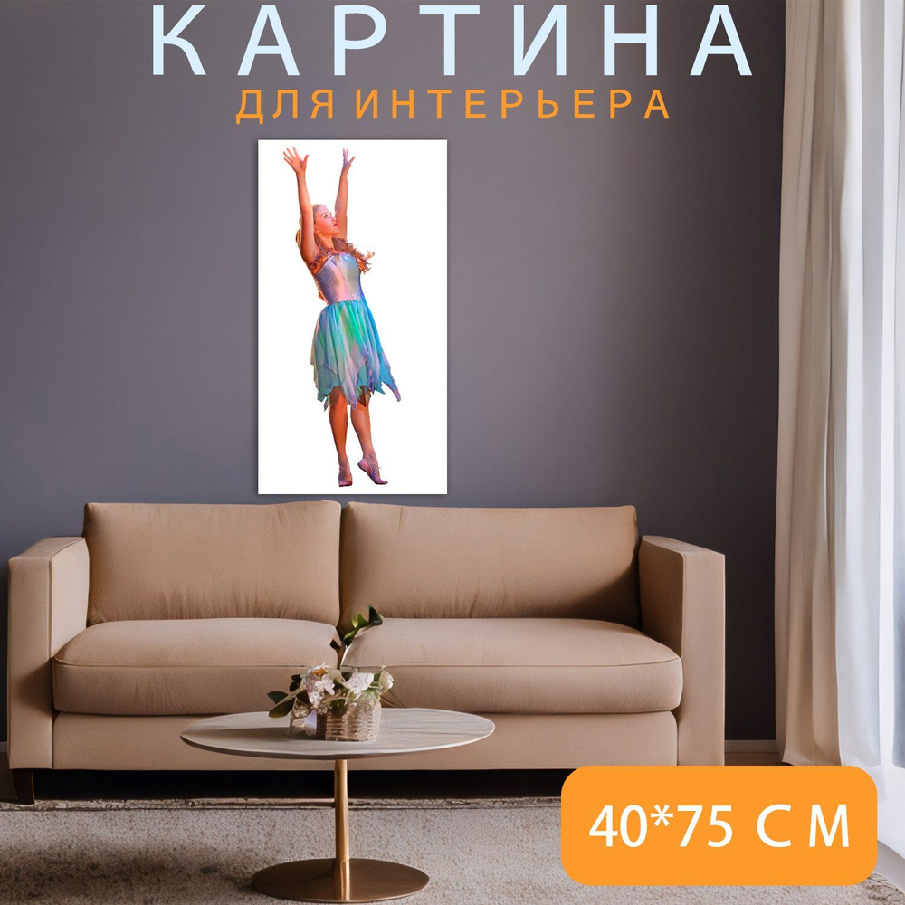 LotsPrints Картина "Танцовщица, женщина, современный танец 23", 75 х 40 см  #1