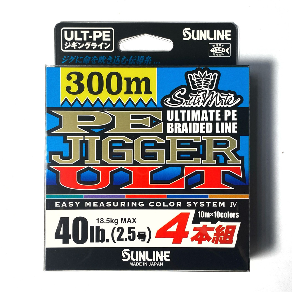 Шнур SUNLINE PE JIGGER ULT(4braid)300M 40LB/#2.5 #1