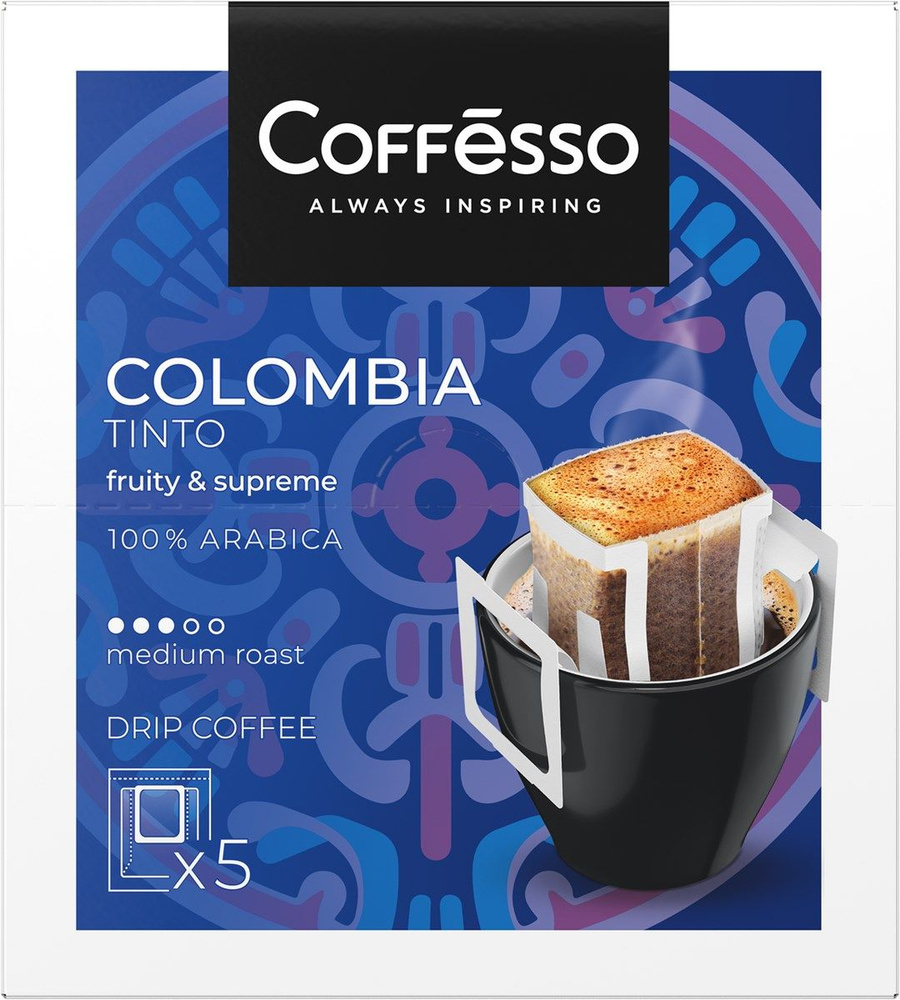 Кофе Coffesso Colombia Tinto молотый (10г x 5шт), 50г, 8 упаковок #1