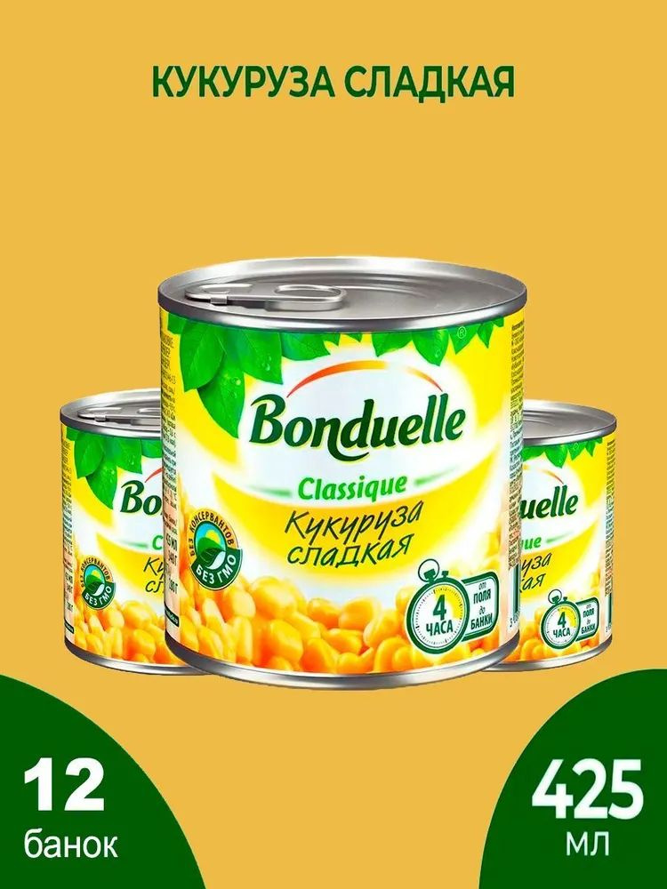 Кукуруз Bonduelle сладкая 12шт по 425мл. #1