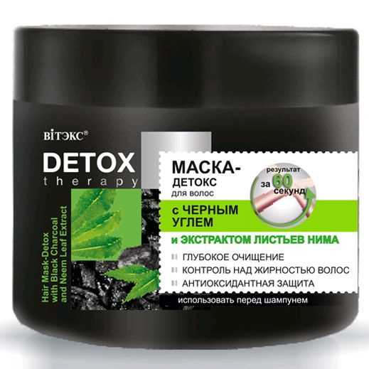 ВIТЭКС DETOX THERAPY Маска-детокс для волос с "Черным углем и Экстрактом листьев нима" 300 мл.  #1