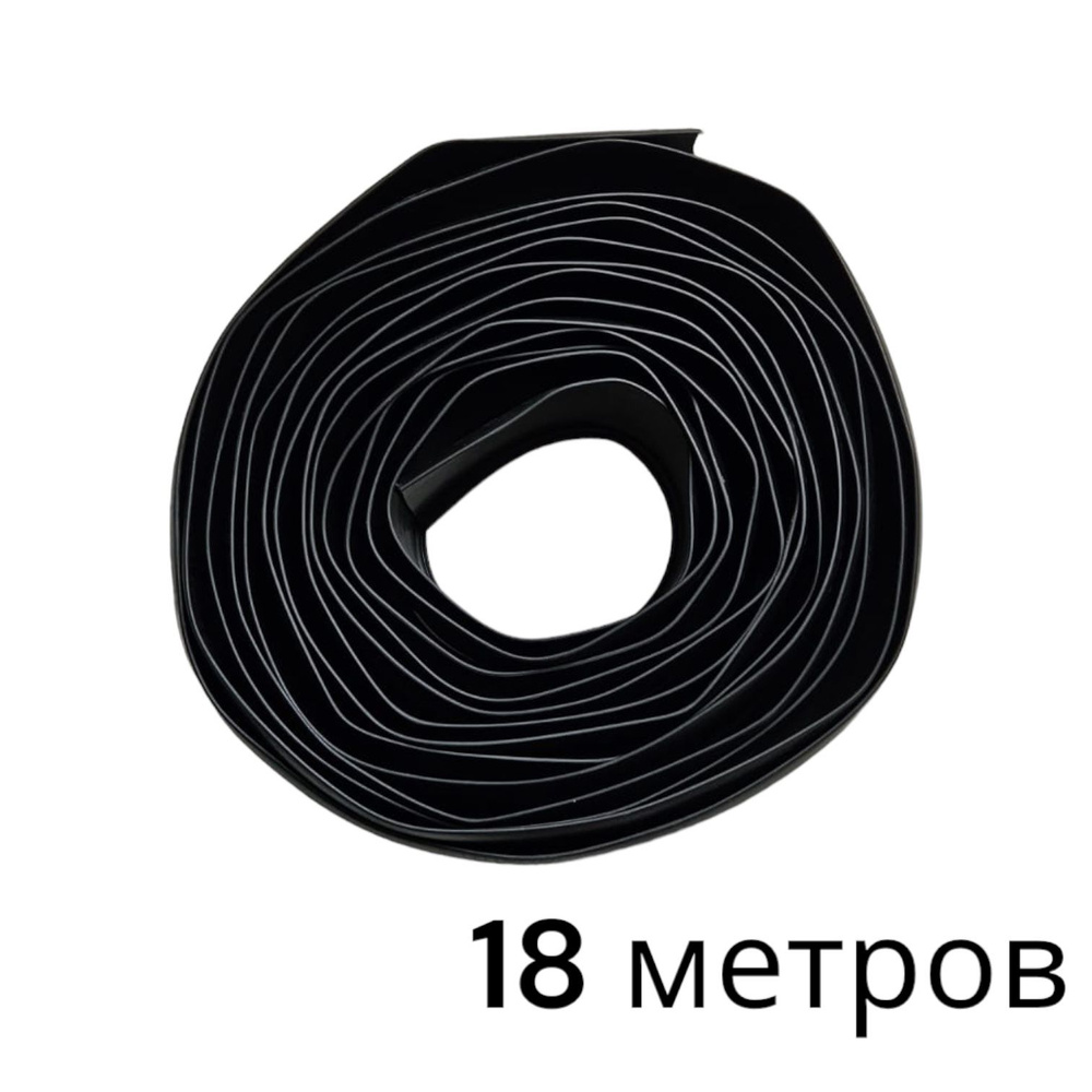 Резинка от подлива для крыши 18 м #1