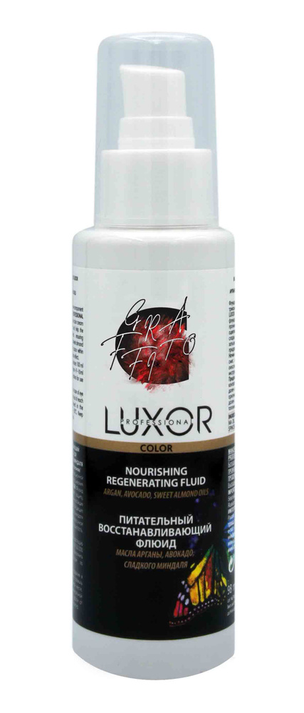 Luxor Professional Флюид питательный восстанавливающий LUXOR COLOR (флакон)  #1