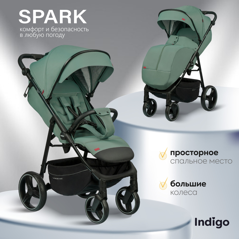 Коляска прогулочная детская Indigo Spark всесезонная, легкая, для путешествий, зелено-серый  #1