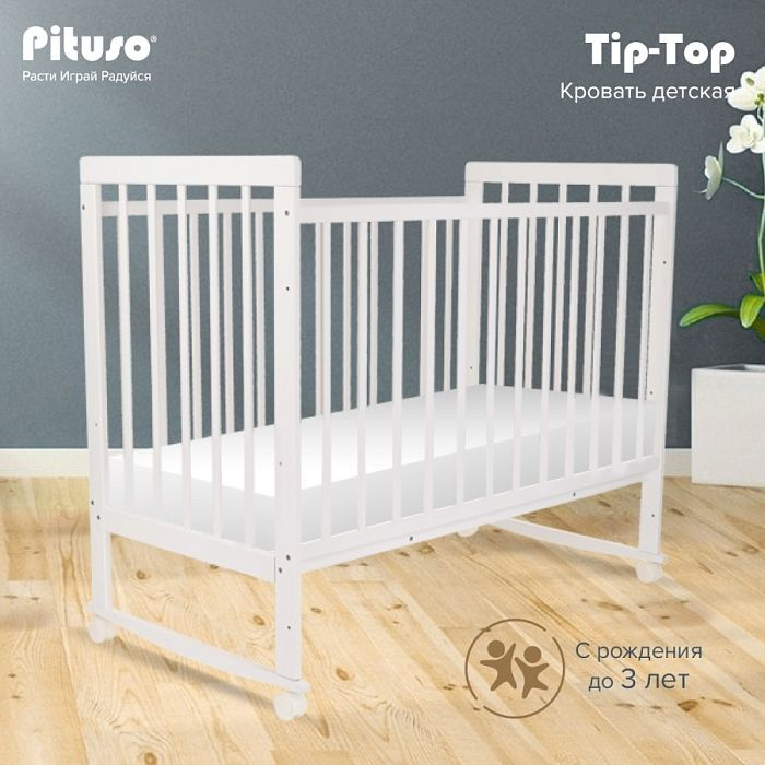 Кровать детская с качанием на дуге и с колесами Pituso Tip-Top Белый  #1