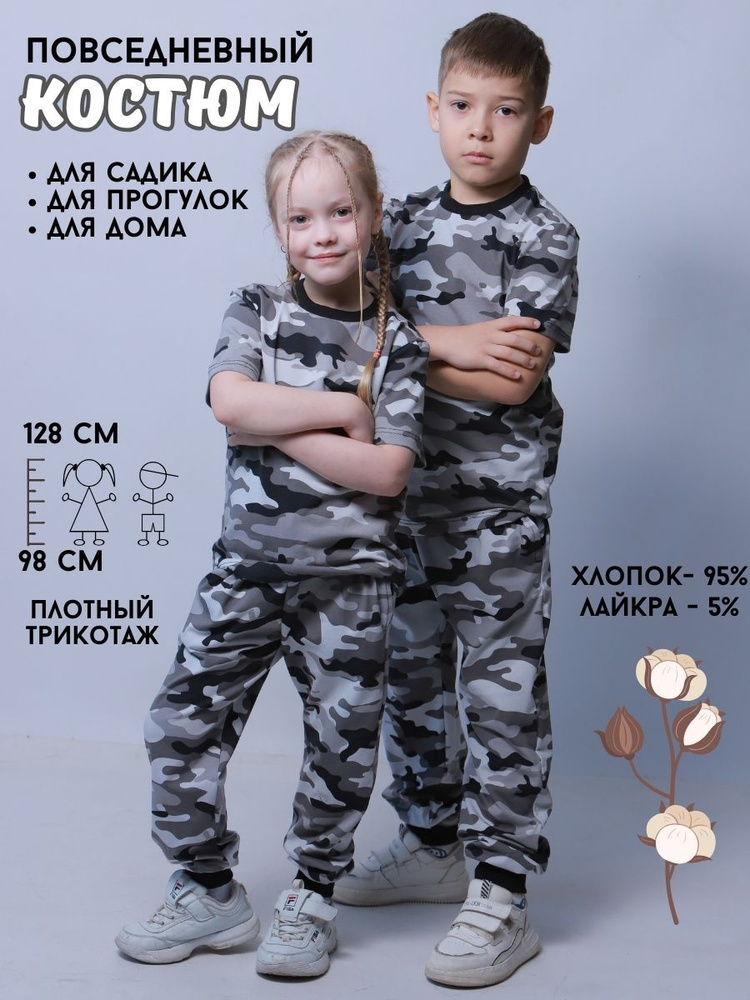 Домашний комплект Kapi-Amur #1
