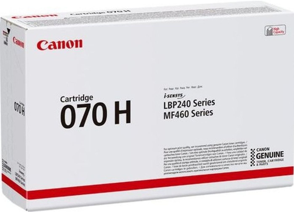 Картридж увеличенной (в 3,4 раза) ёмкости Canon 070H (5640C002) для МФУ Canon i-SENSYS MF465dw, MF463dw, #1