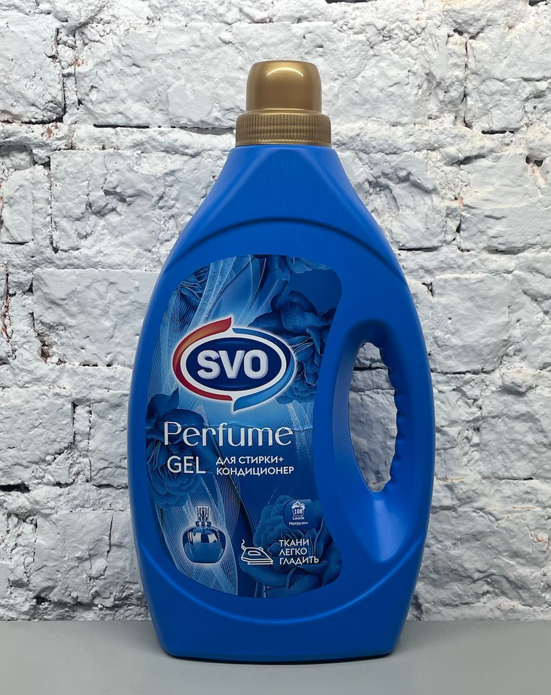 Гель для стирки белья + парфюмированный кондиционер SVO Perfume Blue 2700мл, 108 стирок  #1