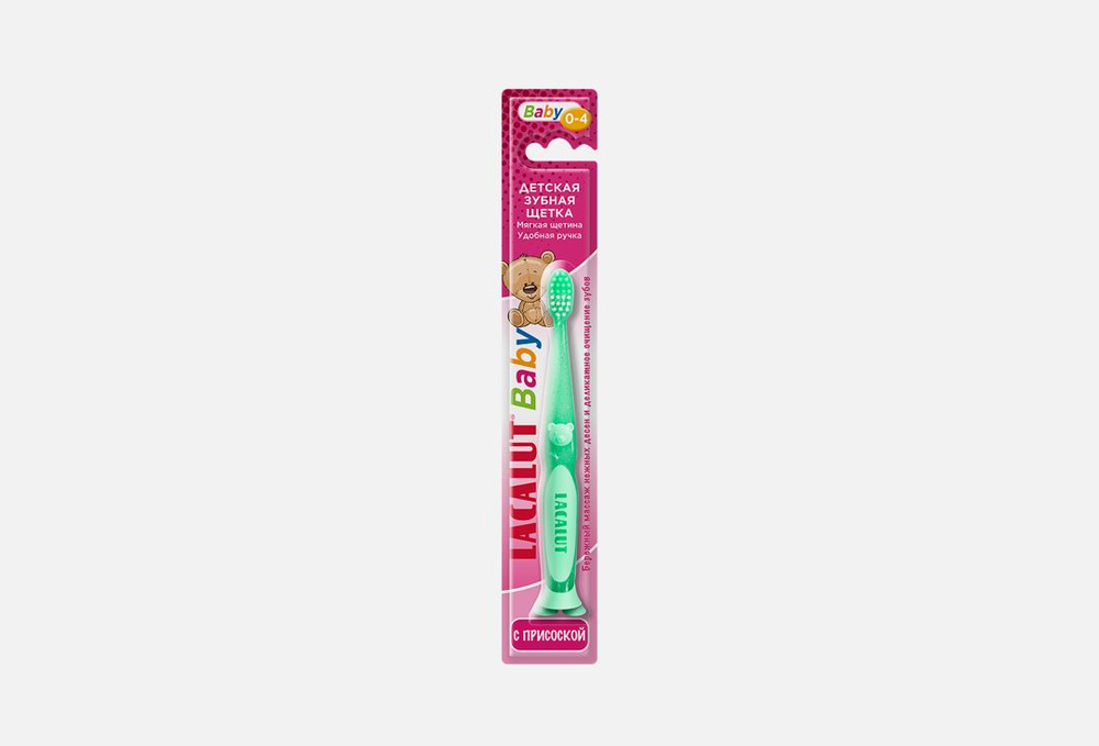 Детская зубная щетка с присоской / LACALUT, Baby / 1мл #1