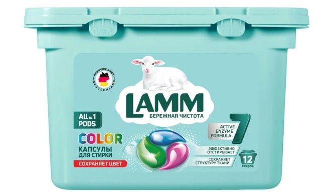 Капсулы для стирки Lamm Color #1