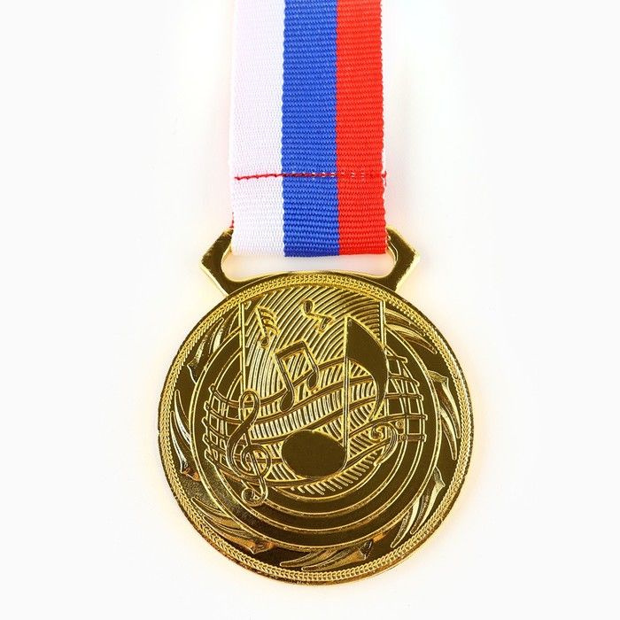 Медаль тематическая 196 Музыка , золото, d 5 см #1