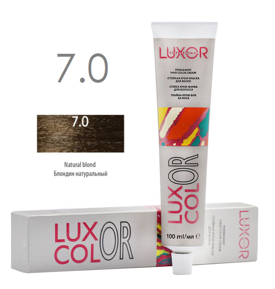 LUXOR Professional LuxColor Стойкая крем-краска для волос 7.0 Блондин натуральный 100 мл, Болгария  #1