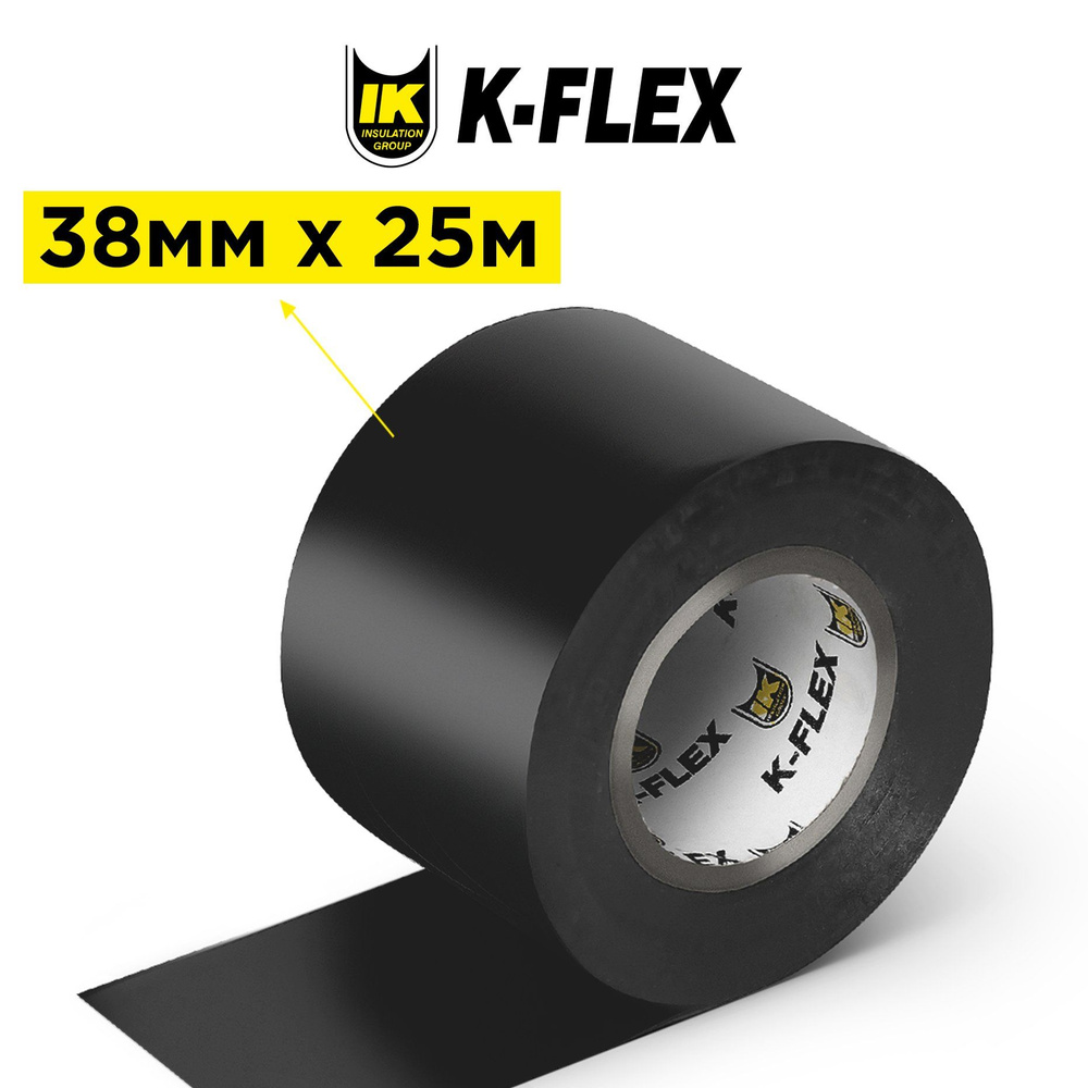 Лента самоклеющаяся K-FLEX 038-025 PVC AT 070 black #1
