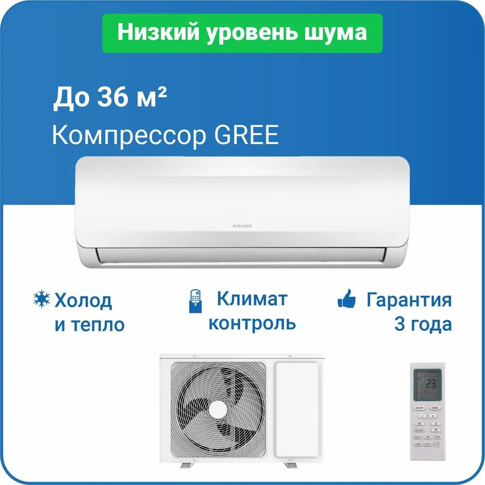 Лессар 12 кондиционер. Ast 18he. Пульт для кондиционера rovex rs12als1. Кондиционер hisense neo classic a 09. Ast 18he.