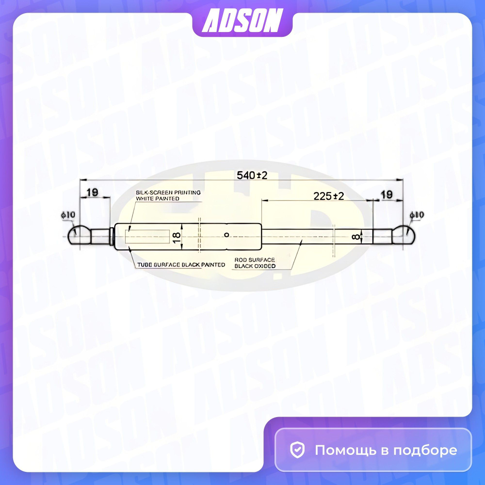 Амортизатор крышки багажника задний Mazda: 3 #1