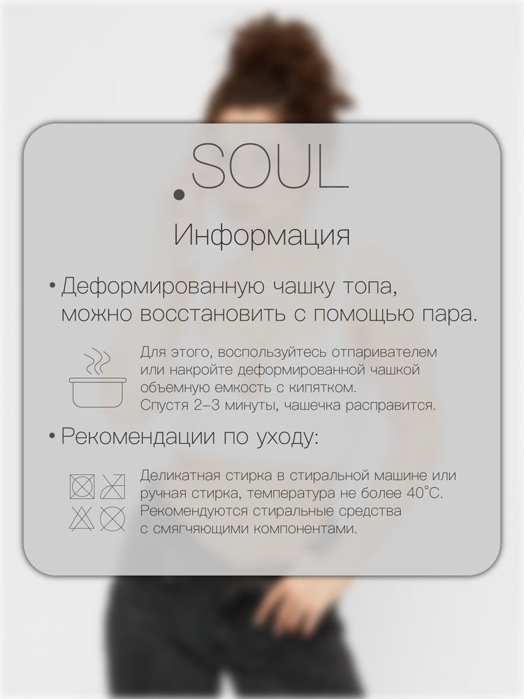 Топ .Soul Классический #1