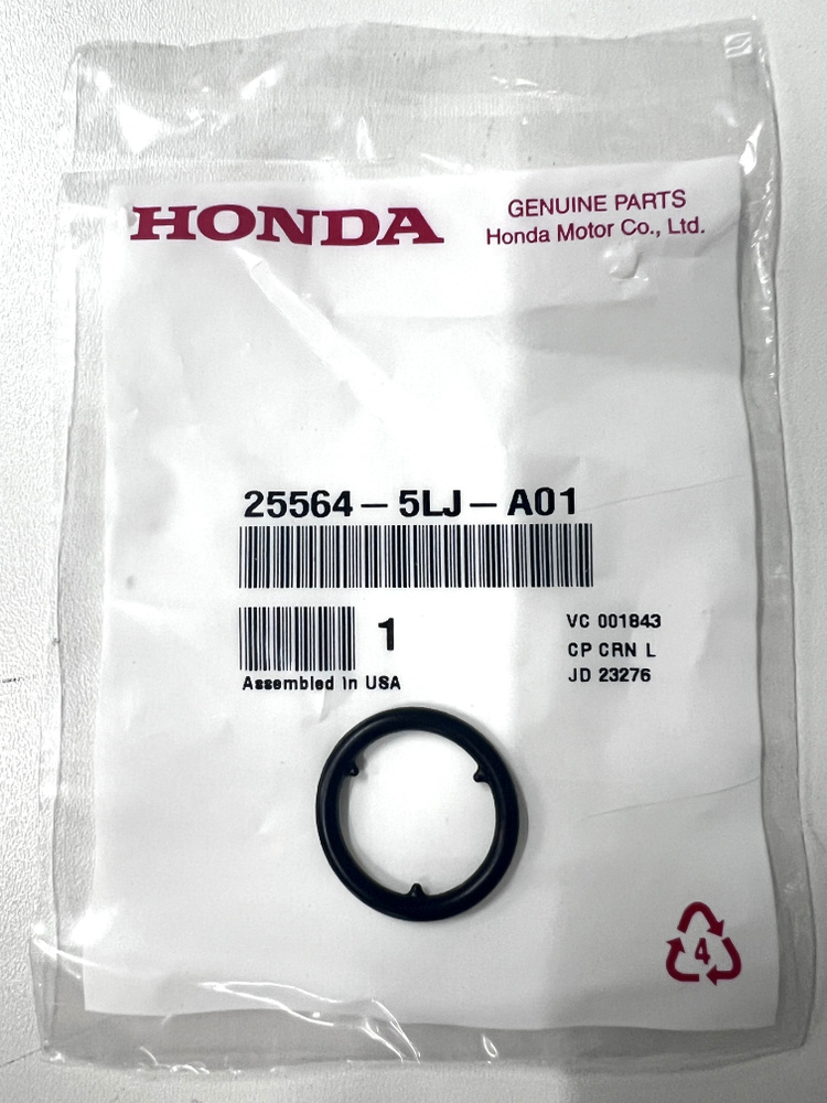 Кольцо уплотнительное/ прокладка теплообменника Honda/ ОЕМ 255645LJA01  #1
