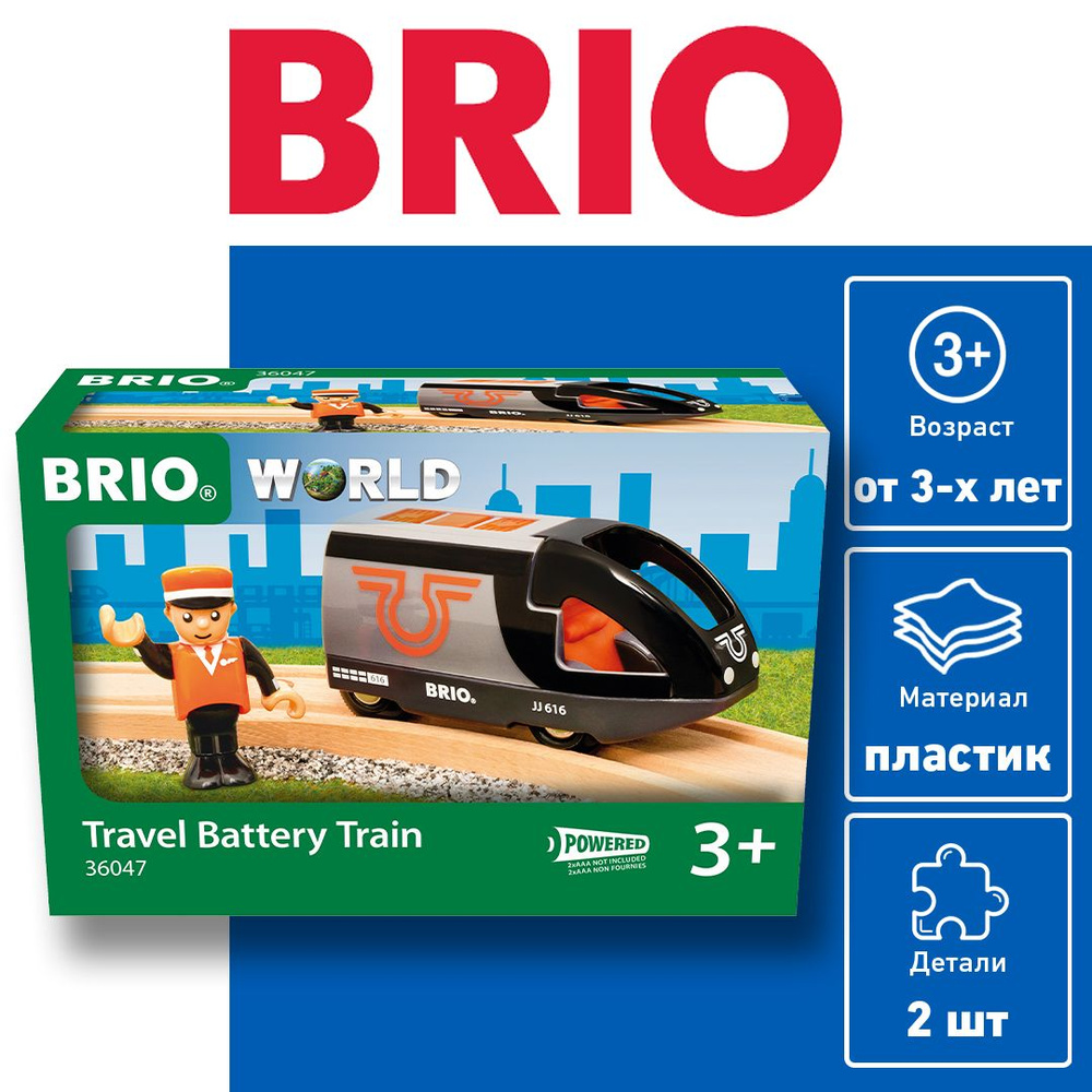 BRIO 36047 Пассажирский поезд #1