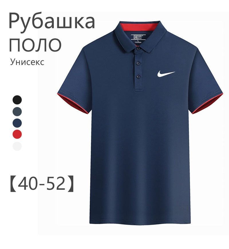 Поло Nike #1