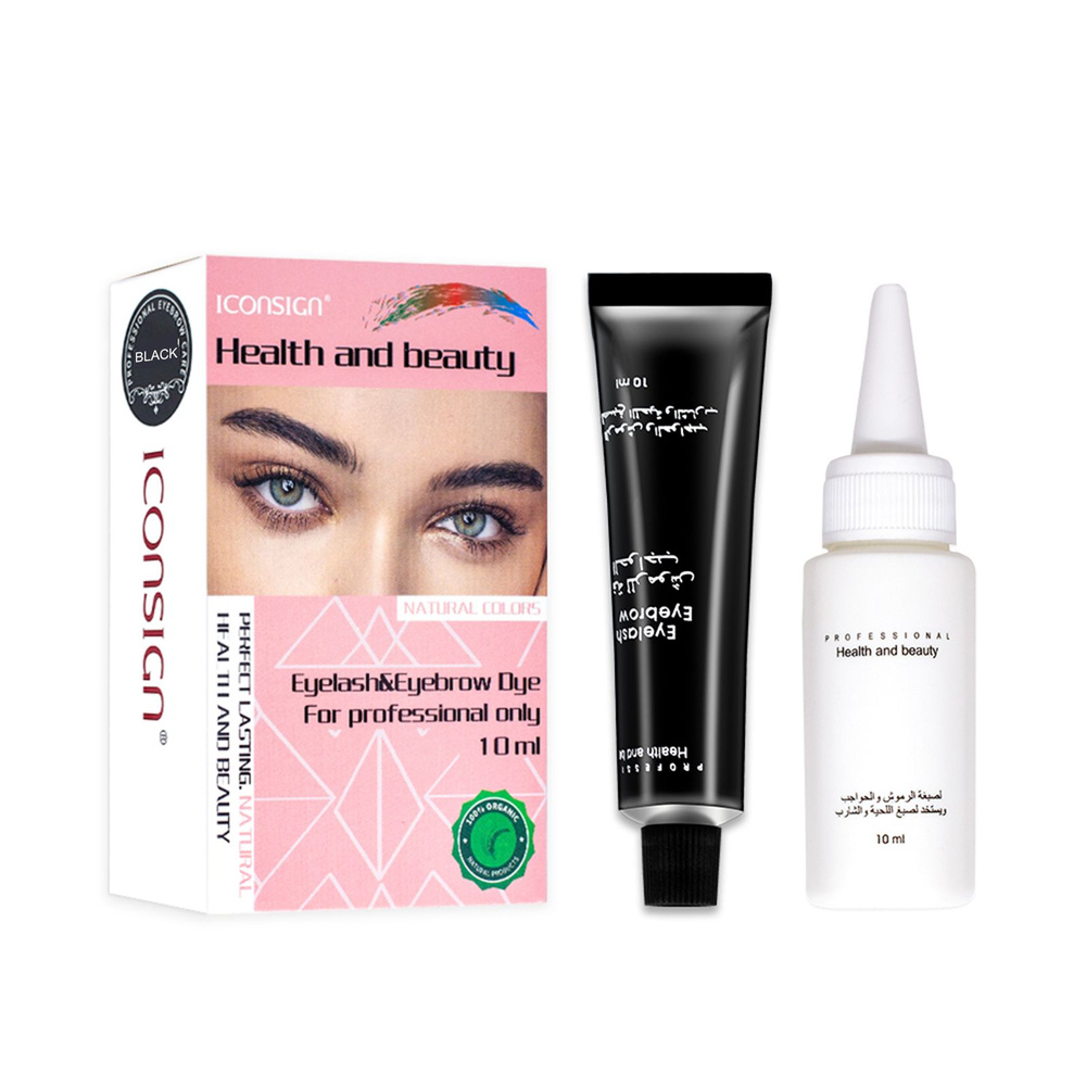 ICONSIGN Eyelash Eyebrow Tint Kit Полуперманентный набор для окрашивания бровей  #1