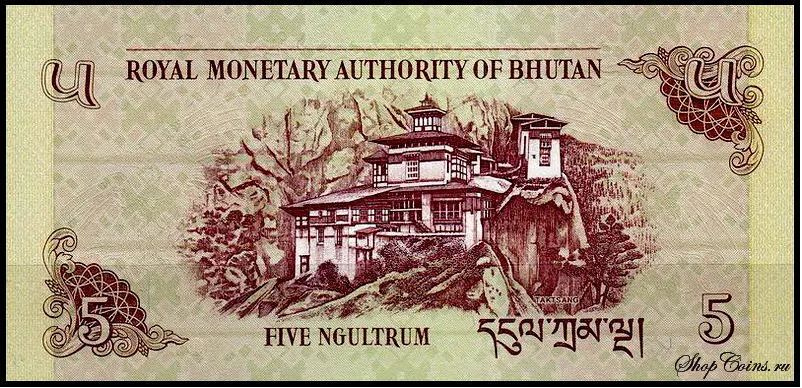 Банкнота 5 нгултрумов. Бутан. 2015. UNC #1