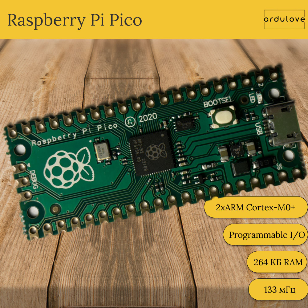 Raspberry Pi Pico, программируемый контроллер на базе RP2040 (32-Бит, ARM Cortex-M0+)  #1