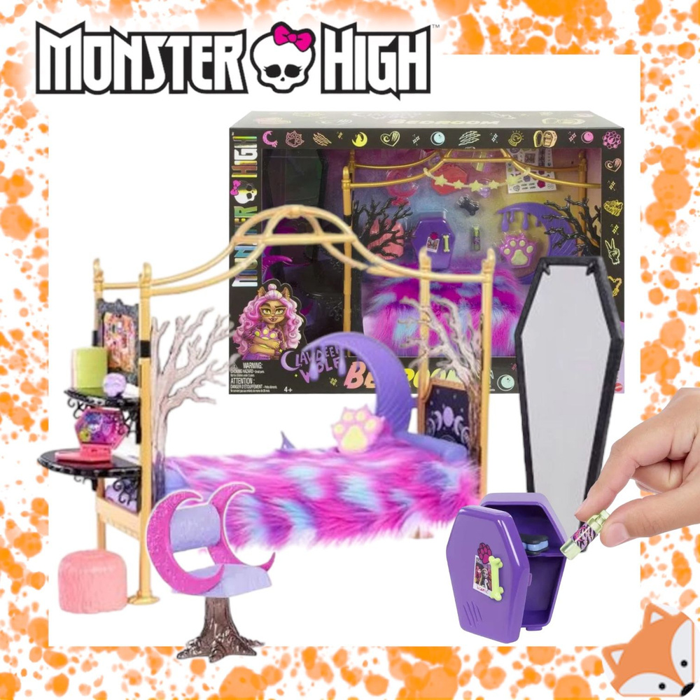 Мебель для кукол Monster High - Спальня Clawdeen Wolf, комплект с мебелью - Монстр Хай Клодин Вульф HHK64 #1