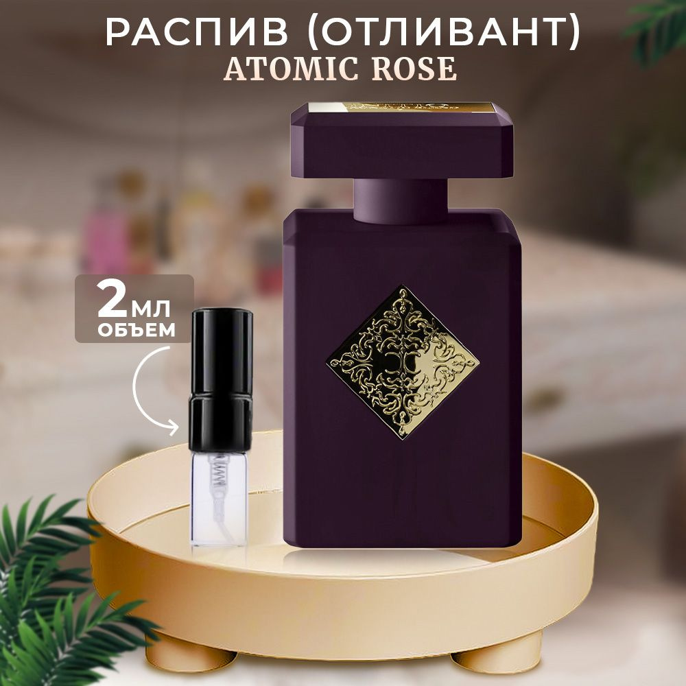 Initio Parfums Prives Initio Parfums Atomic Rose парфюмерна вода отливант Вода парфюмерная 2 мл  #1