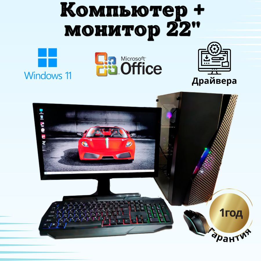 Компьютерс Системный блок КК10 (Intel Xeon E3-1220, RAM 8 ГБ, SSD 512 ГБ, NVIDIA GeForce GTX 650 (1 Гб), #1