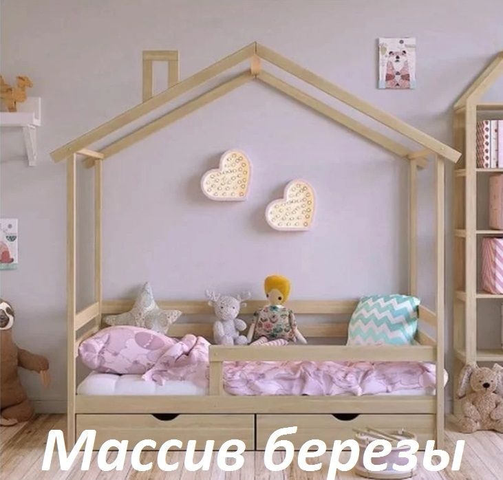 Детская кровать софа Smart Bed с Крышей Домиком 180*90 в натуральном цвете  #1